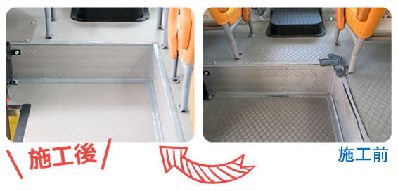 経年劣化部品の補修