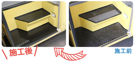 経年劣化部品のリペイント