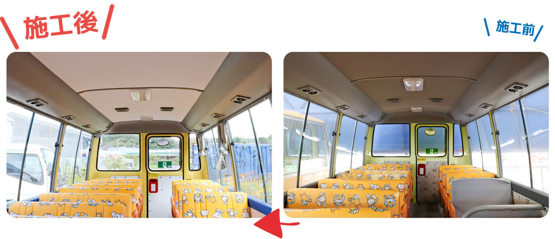 園児バスコースターリメイク